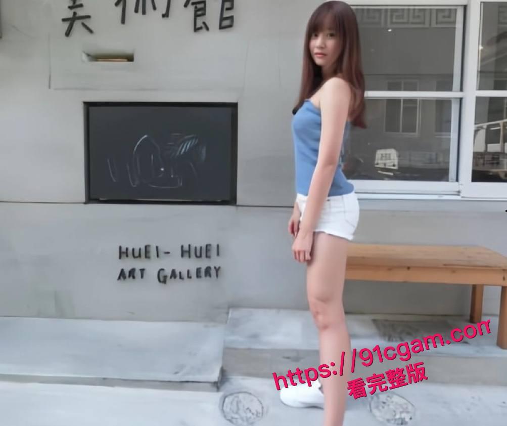 极品人妻 Qbee张比比 出轨有钱情人 宾馆被情人扒光求口交 视频遭外泄-5