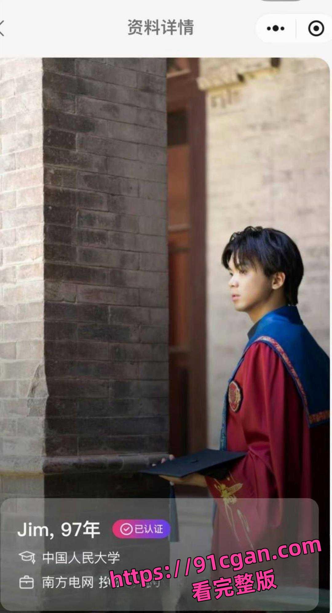 人民大学硕士 张文隽 被学妹万婧妍实名举报强奸猥亵 附带证据被曝光全网！