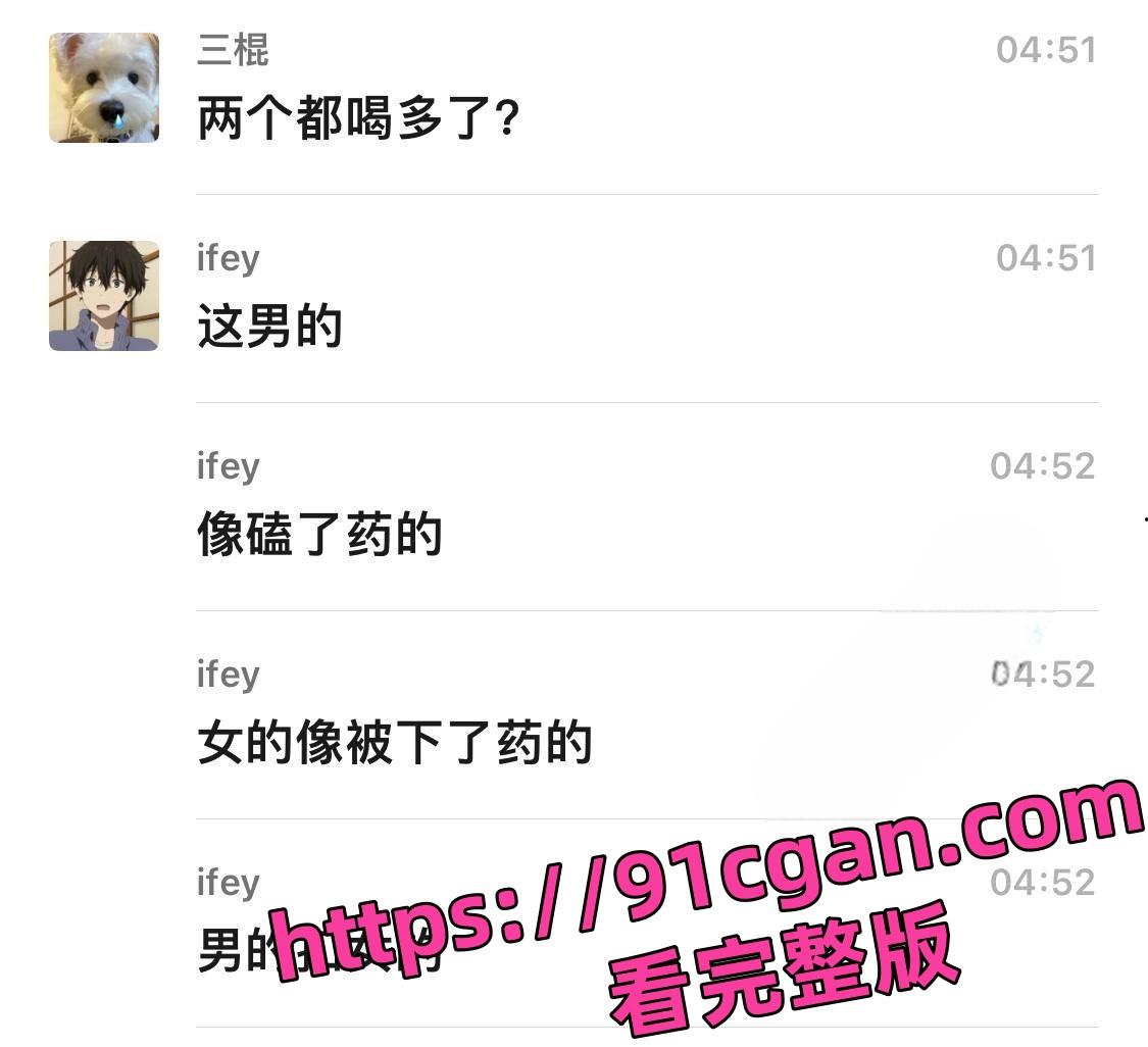 烧烤店男子疑似给女生下药致其意识丧失当众猥亵抠逼-4