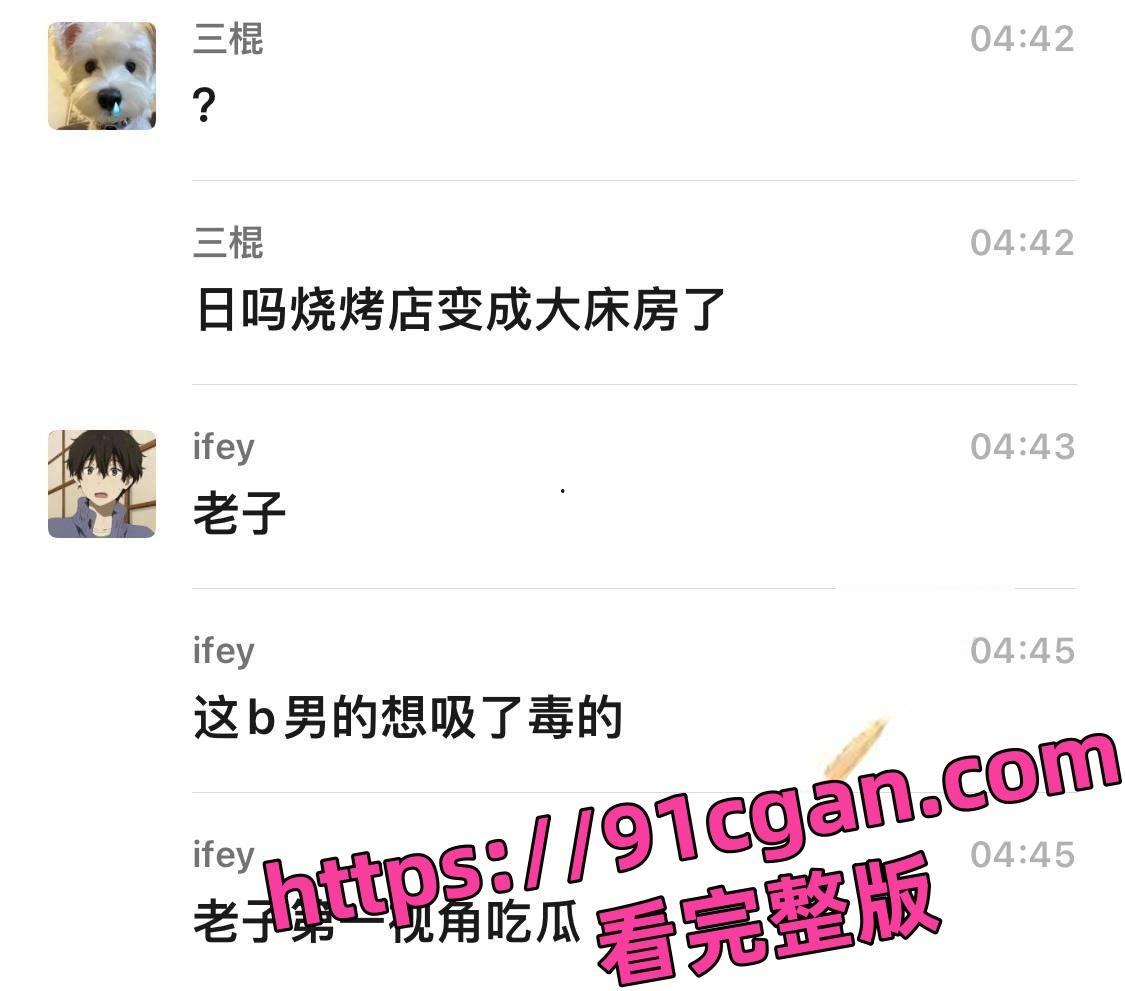 烧烤店男子疑似给女生下药致其意识丧失当众猥亵抠逼-5