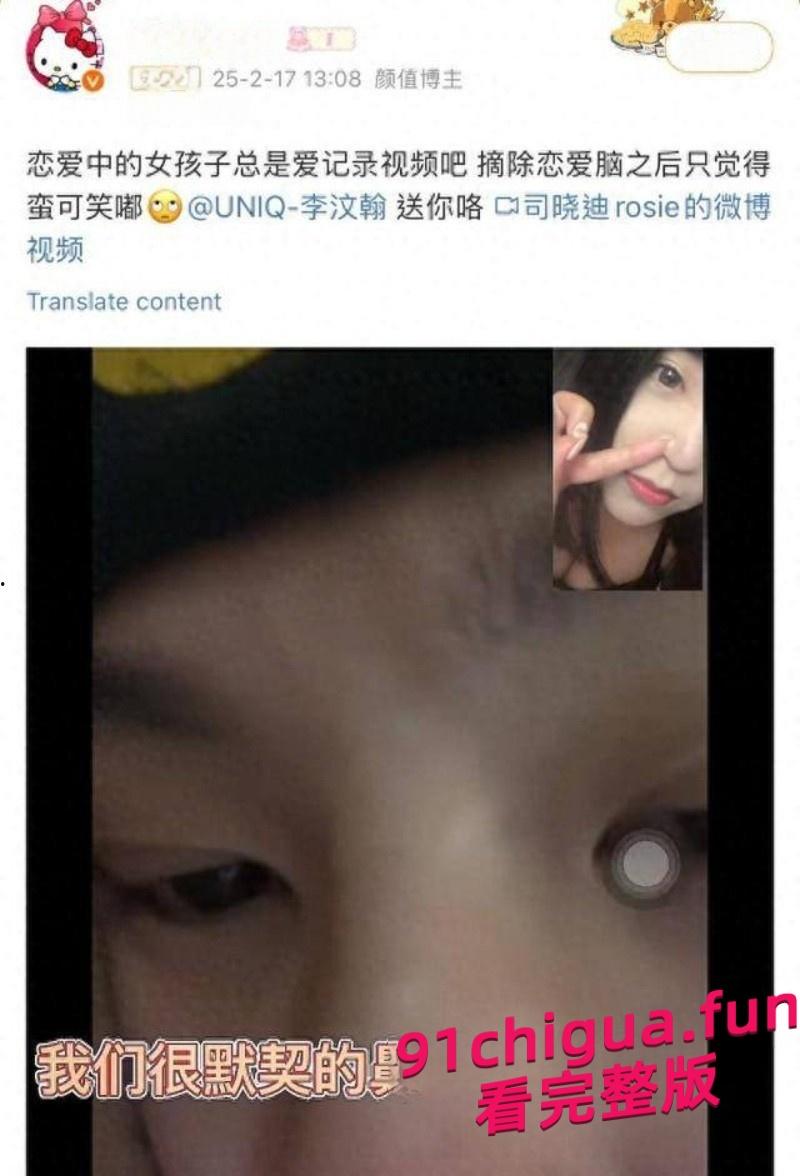 李汶翰被锤出轨！与小三聊天记录和激情视频被前任公开  #出轨#明星李汶翰#小三#劈腿