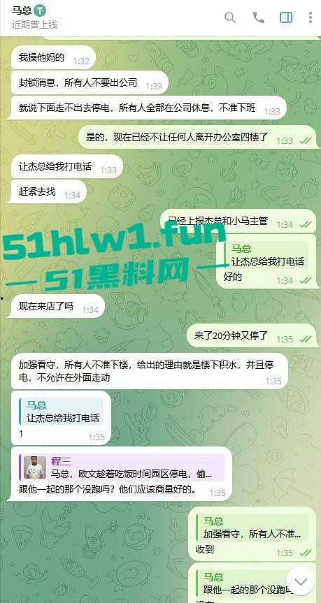 网友爆料：东南亚最黑暗的公司没有之一，妙瓦底七号山庄【阳光集团】管理群殴公司员工视频，聊天记录及老板马亿被扒。