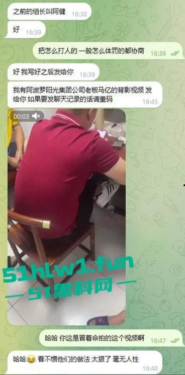网友爆料:东南亚最黑暗的公司没有之一,妙瓦底七号山庄【阳光集团】管理群殴公司员工视频,聊天记录及老板马亿被扒。-5