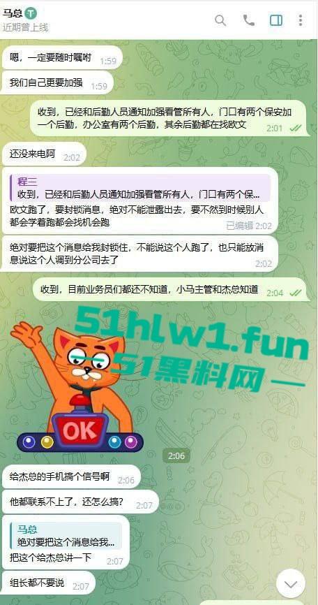 网友爆料:东南亚最黑暗的公司没有之一,妙瓦底七号山庄【阳光集团】管理群殴公司员工视频,聊天记录及老板马亿被扒。-6