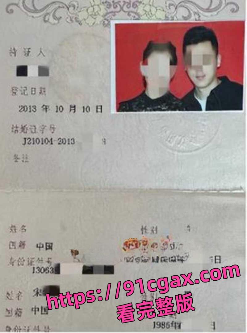 沈阳京剧院国家级演员孙伟静与演员孙博通奸六年之久 被丈夫实名举报