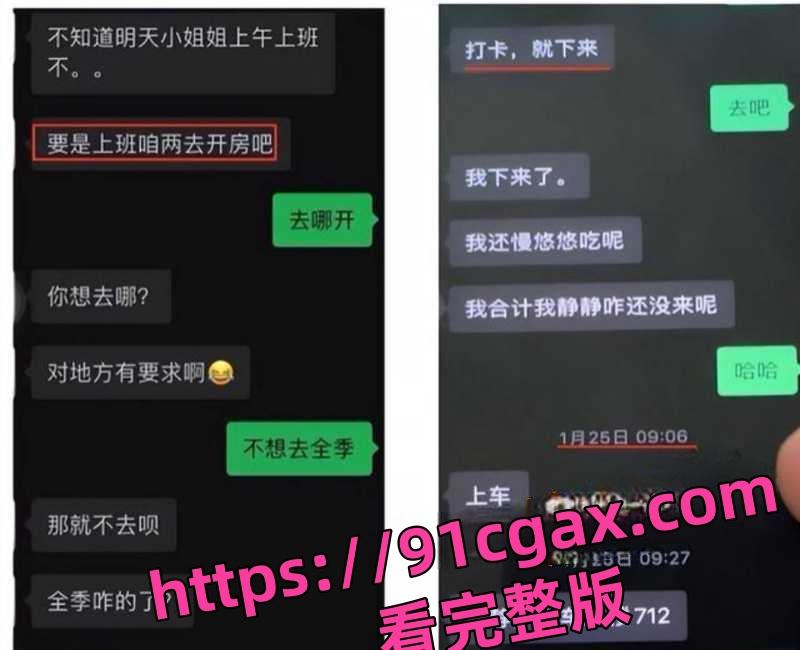 沈阳京剧院国家级演员孙伟静与演员孙博通奸六年之久 被丈夫实名举报