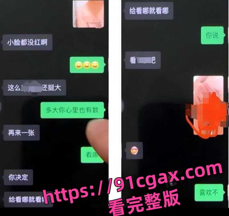 沈阳京剧院国家级演员孙伟静与演员孙博通奸六年之久 被丈夫实名举报