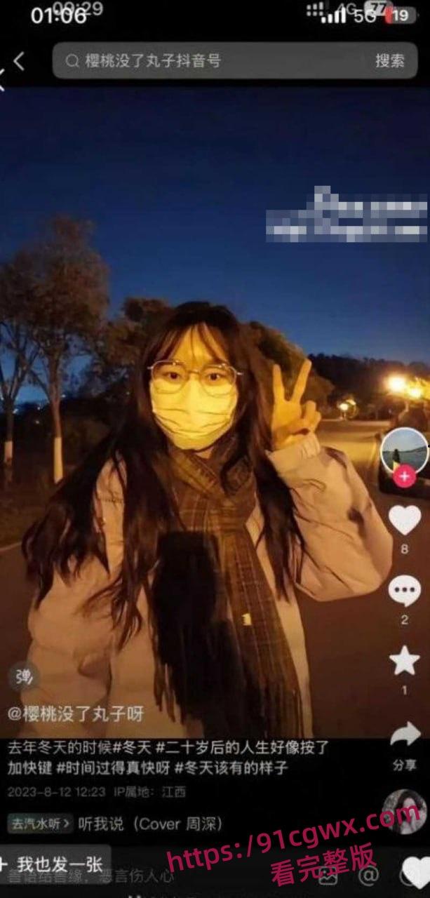 抖音拜金女樱桃没丸子呀 打车误将smart当成豪车 瞒着男友主动献身司机 酒店约炮视频流出！-4