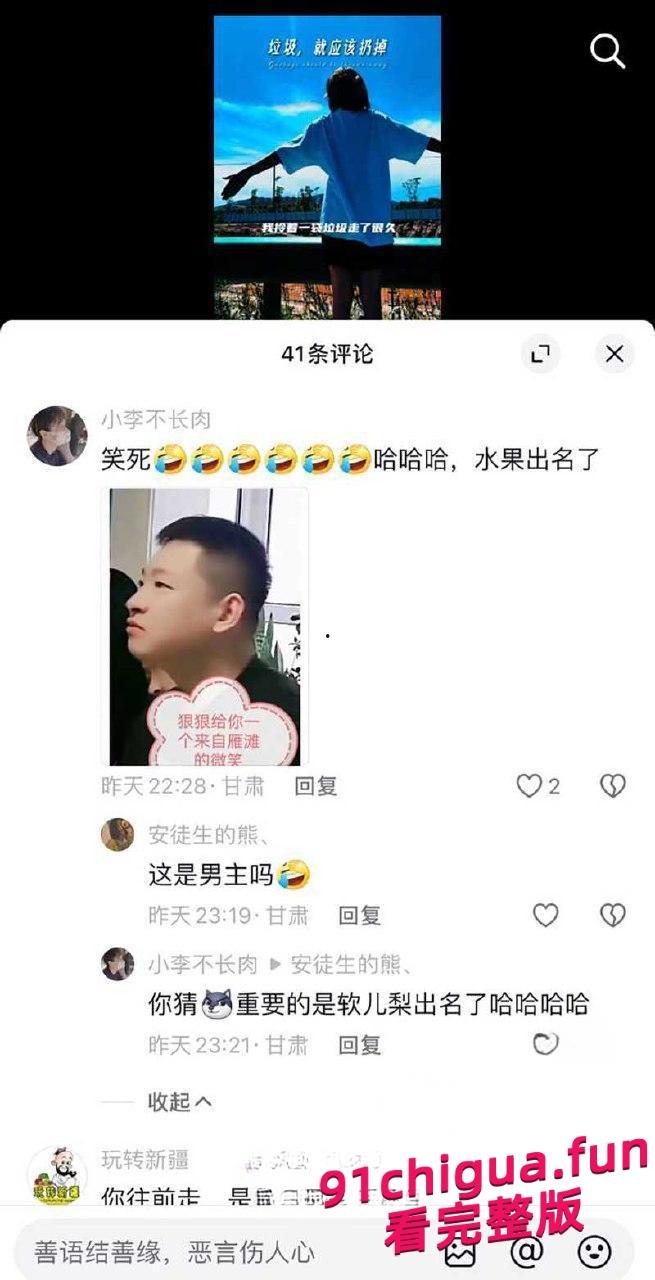 兰州市徐家湾社区书记杨瑷祯 多次出轨他人丈夫 床上全裸视频流出-4