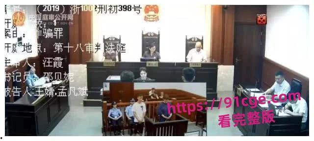 4000万粉丝祁天道封号，直播鱿鱼签插女生屁股，黑历史夫妻做爱视频曝光