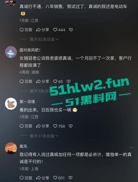 青岛保时捷销冠【牟倩文】一天不送逼浑身难受，一年卖170辆，销冠靠下面这张嘴赢天下！