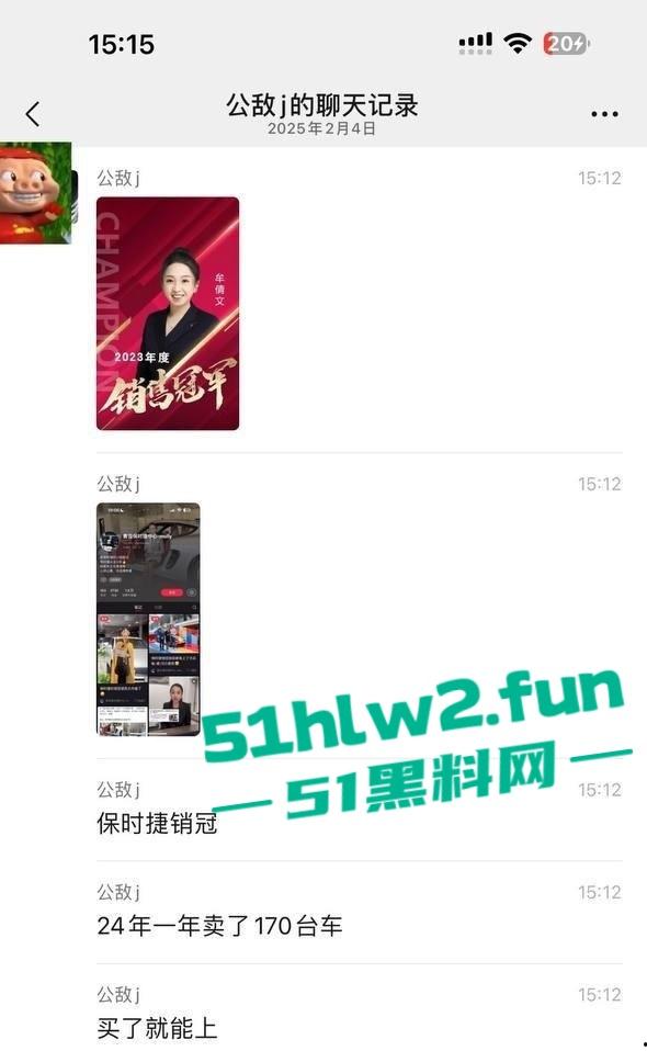 青岛保时捷销冠【牟倩文】一天不送逼浑身难受，一年卖170辆，销冠靠下面这张嘴赢天下！