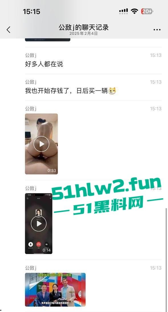 青岛保时捷销冠【牟倩文】一天不送逼浑身难受，一年卖170辆，销冠靠下面这张嘴赢天下！