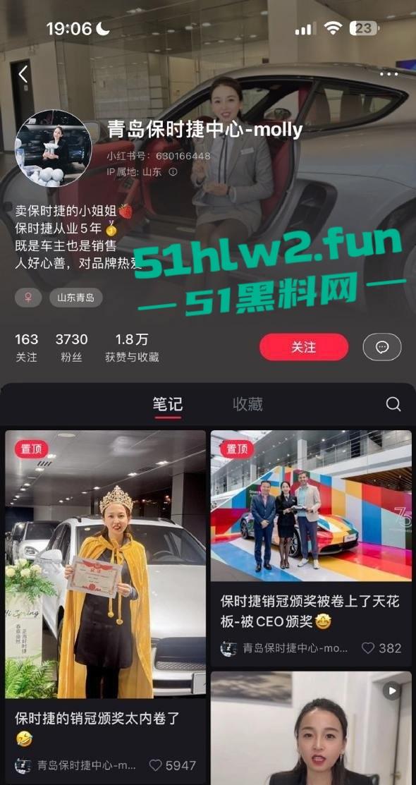 青岛保时捷销冠【牟倩文】一天不送逼浑身难受,一年卖170辆,销冠靠下面这张嘴赢天下!-4