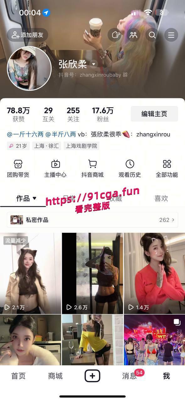 西港第一网红名妓 重庆人 抖音粉丝几十万网名张欣柔，西港职业吸毒贩毒捞女！据说身患多种世界罕见性病 #西港第一网红