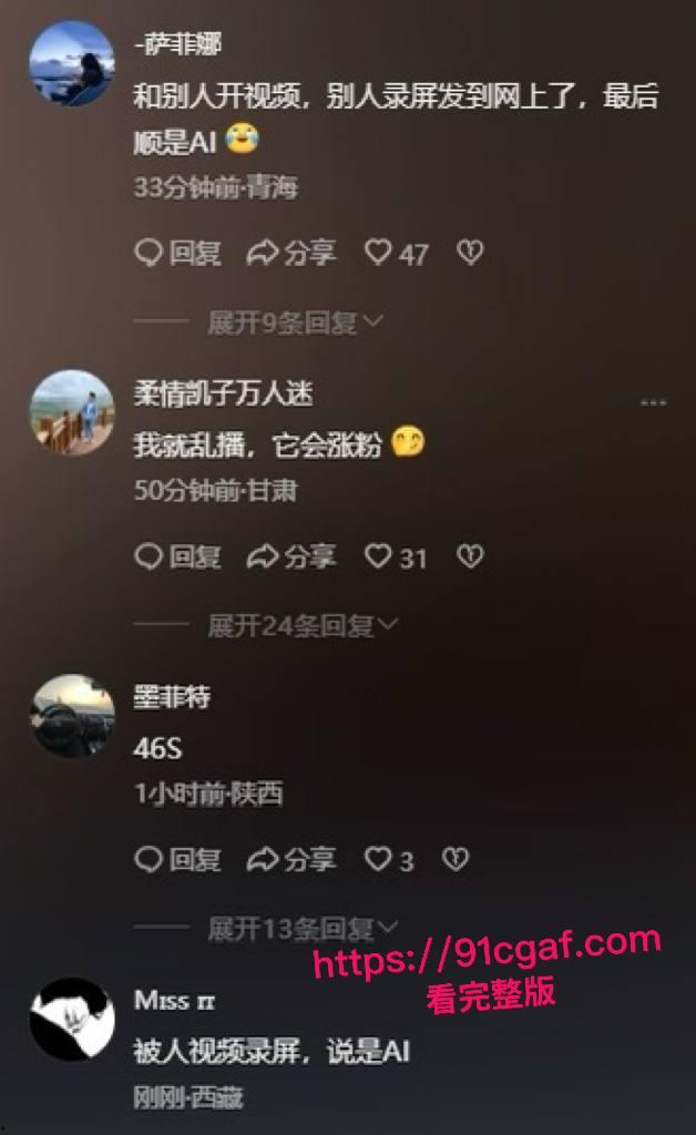 甘肃美女网红 马宝贝 康师傅插逼49秒完整版视频 跟炮友玩裸聊拿矿泉水插穴自慰 被全网疯传！