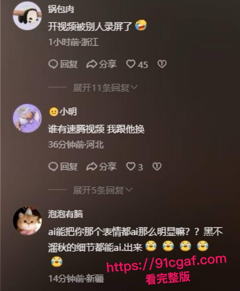 甘肃美女网红 马宝贝 康师傅插逼49秒完整版视频 跟炮友玩裸聊拿矿泉水插穴自慰 被全网疯传！