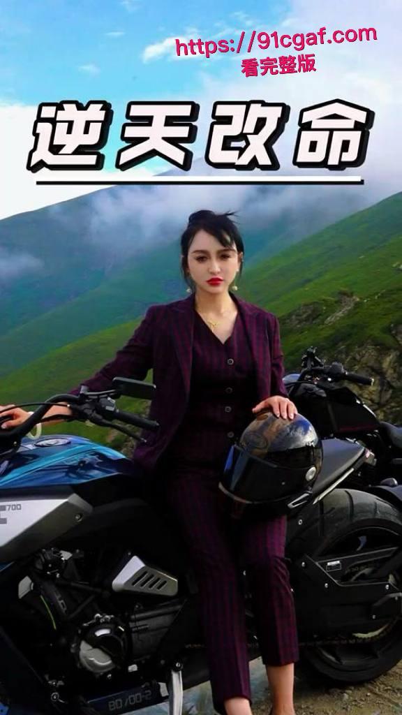 甘肃美女网红 马宝贝 康师傅插逼49秒完整版视频 跟炮友玩裸聊拿矿泉水插穴自慰 被全网疯传!-4