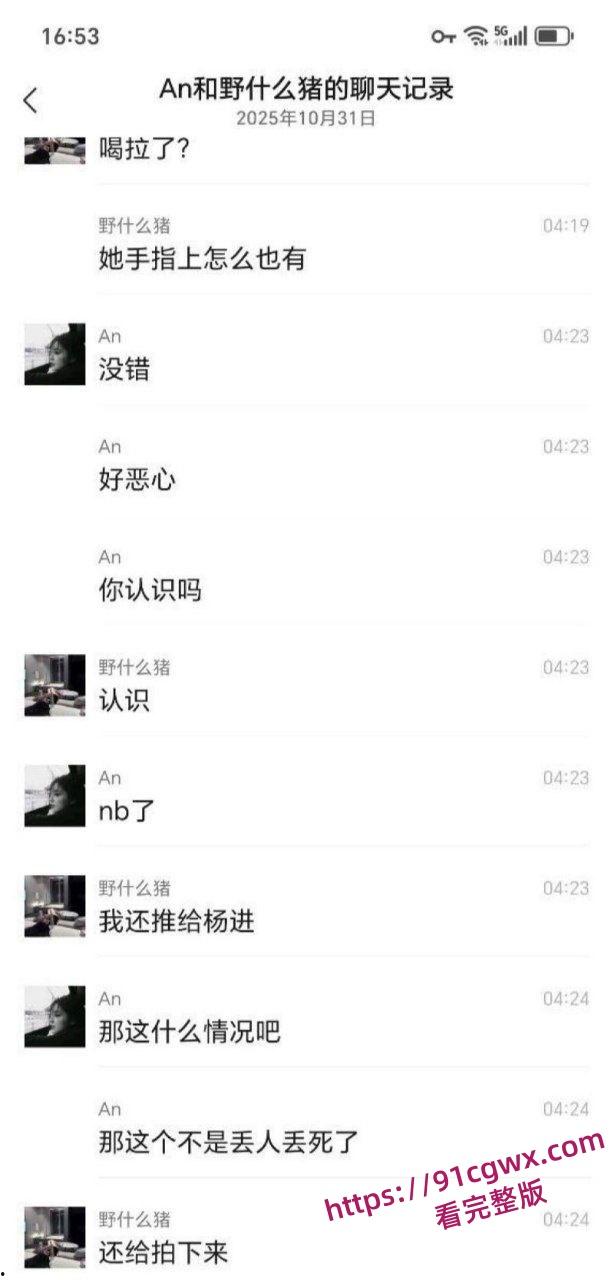 重口慎入!小仙女陈诗琪福清酒吧喝多翻车,酒后打车当场拉屎 下半身污秽狼藉 羞耻到连夜逃城!-6