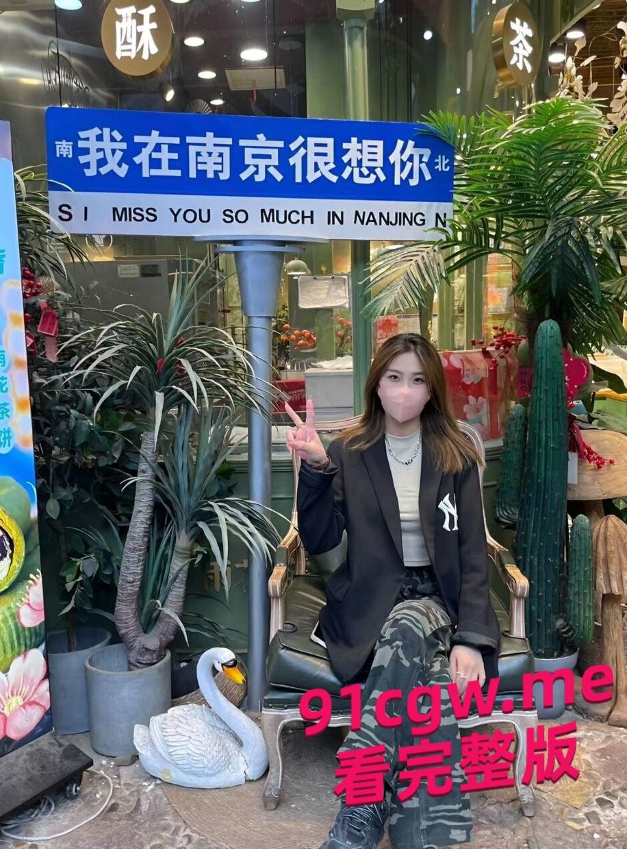 南京女大学生与男友性爱自拍泄密，男友狂操输出！-2