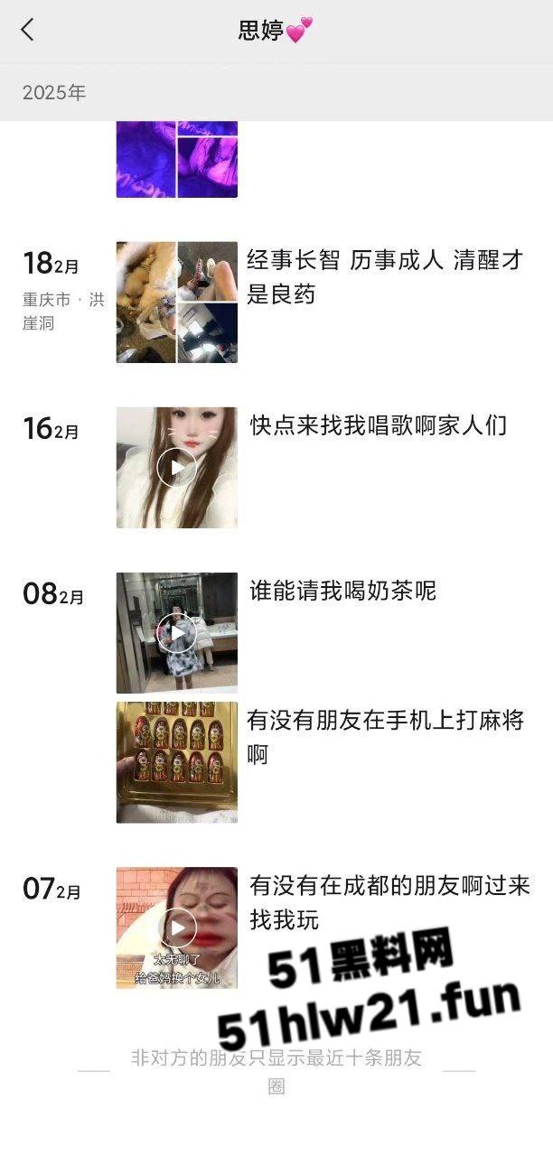 重庆生化母体【刘思婷】美化身份装女神到处卖骚，体生烂疮还继续约炮散毒。