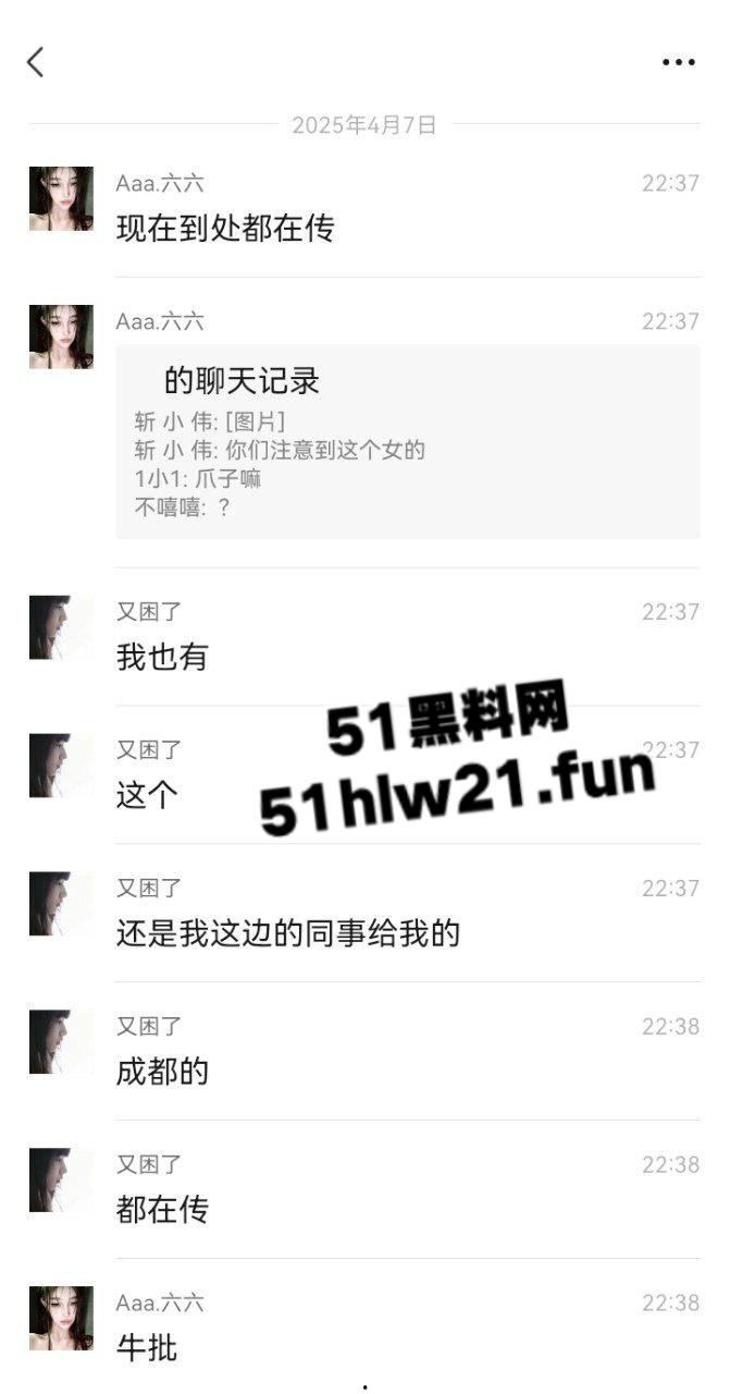 重庆生化母体【刘思婷】美化身份装女神到处卖骚，体生烂疮还继续约炮散毒。-7