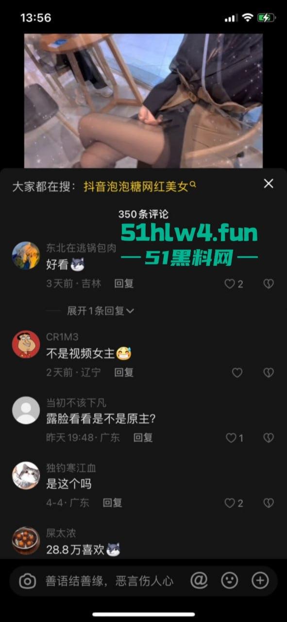 抖音高颜值烧鸡网红【泡泡糖】大尺度自慰给榜上大哥们看，线下约炮榜一大哥成为金主爸爸的精盆肉便器！