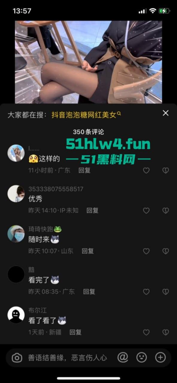 抖音高颜值烧鸡网红【泡泡糖】大尺度自慰给榜上大哥们看，线下约炮榜一大哥成为金主爸爸的精盆肉便器！