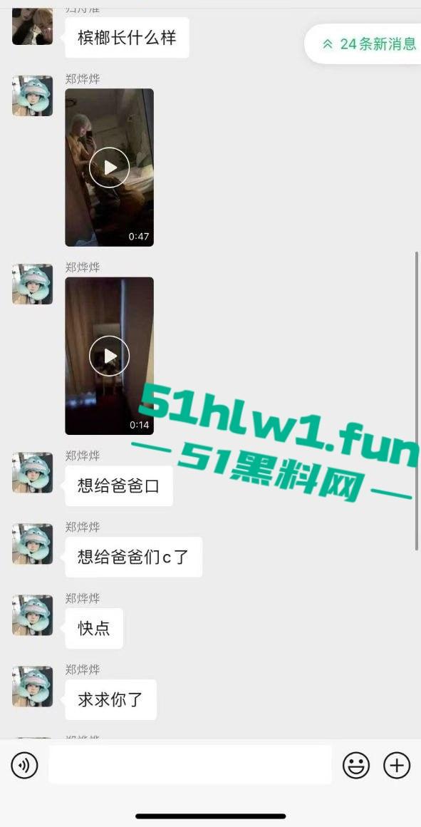 福建莆田骚货【郑烨烨】快手网红【吐泡泡】群里疯传她被操自拍视频，一边叼烟一边求操，骚话连篇堪称精神小妹本妹！