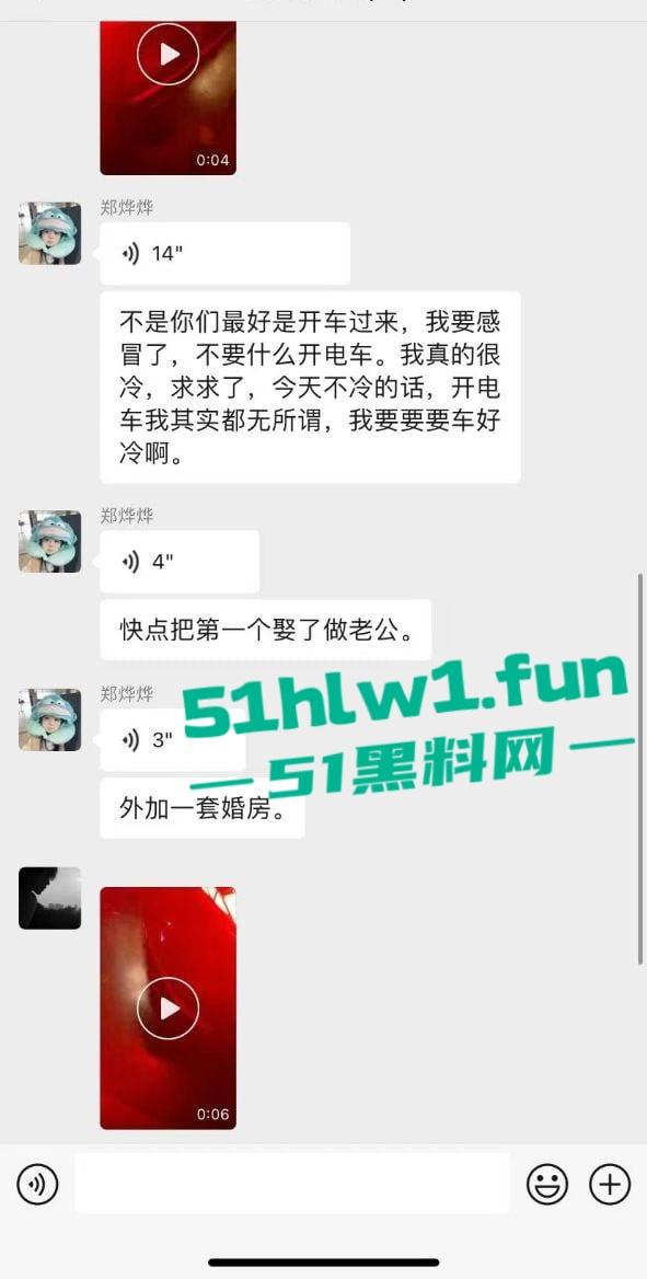 福建莆田骚货【郑烨烨】快手网红【吐泡泡】群里疯传她被操自拍视频，一边叼烟一边求操，骚话连篇堪称精神小妹本妹！