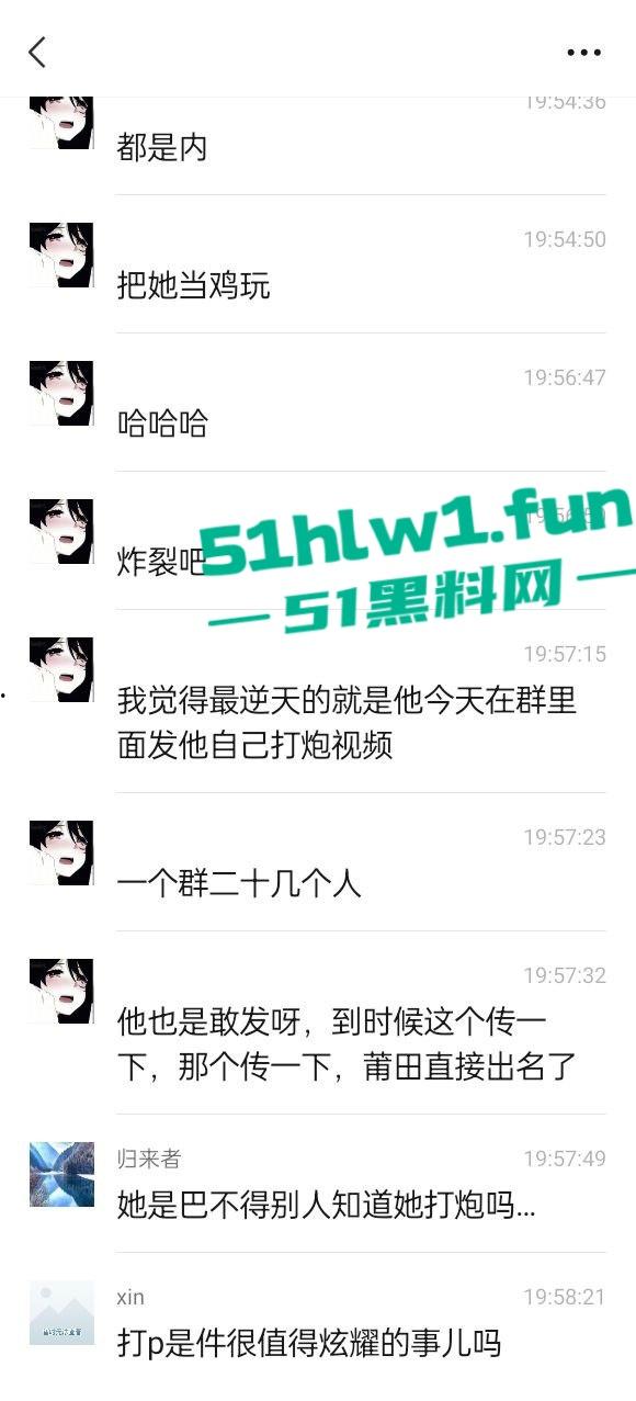 福建莆田骚货【郑烨烨】快手网红【吐泡泡】群里疯传她被操自拍视频，一边叼烟一边求操，骚话连篇堪称精神小妹本妹！-6