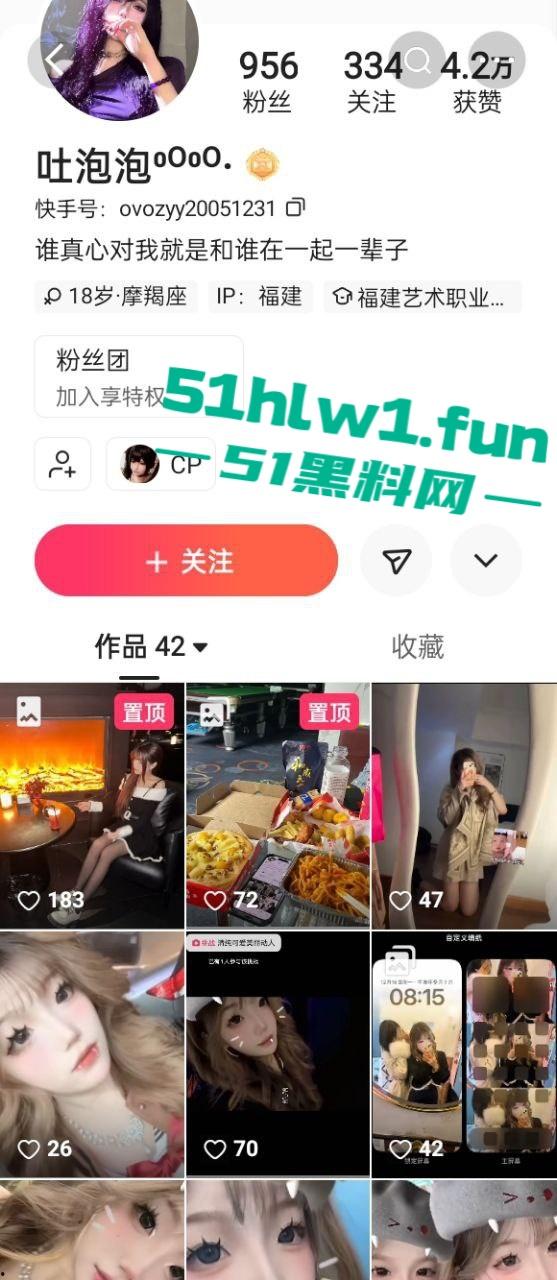 福建莆田骚货【郑烨烨】快手网红【吐泡泡】群里疯传她被操自拍视频，一边叼烟一边求操，骚话连篇堪称精神小妹本妹！-8