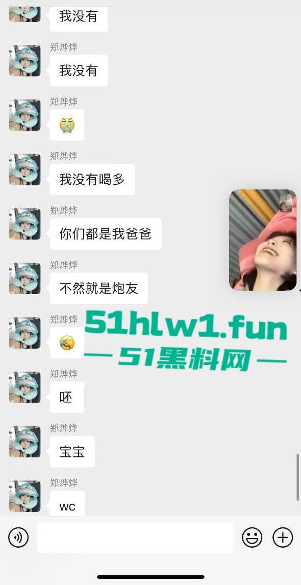 福建莆田骚货【郑烨烨】快手网红【吐泡泡】群里疯传她被操自拍视频，一边叼烟一边求操，骚话连篇堪称精神小妹本妹！-9