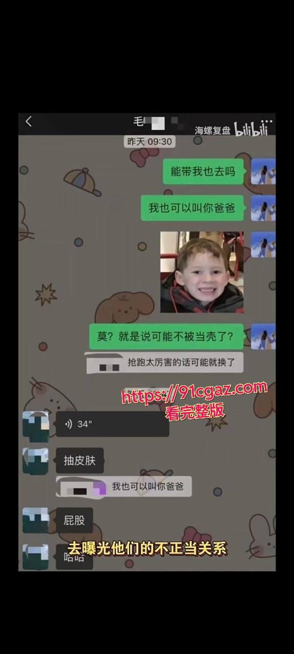 中荷人寿女分析师脚踏量化基金经理和已婚首席两只船-5