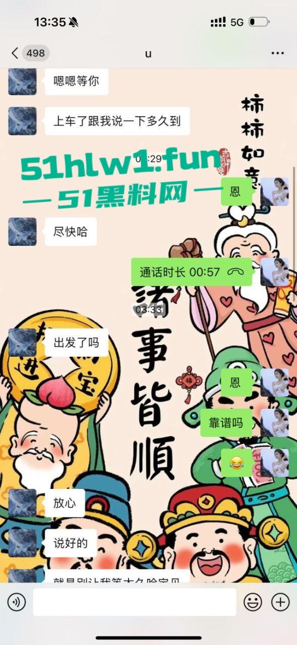 上海一嫖客大哥戏耍妹子用练功卷骗炮，答应的一万结果才花六百元，这样骗炮会不会太爽了。