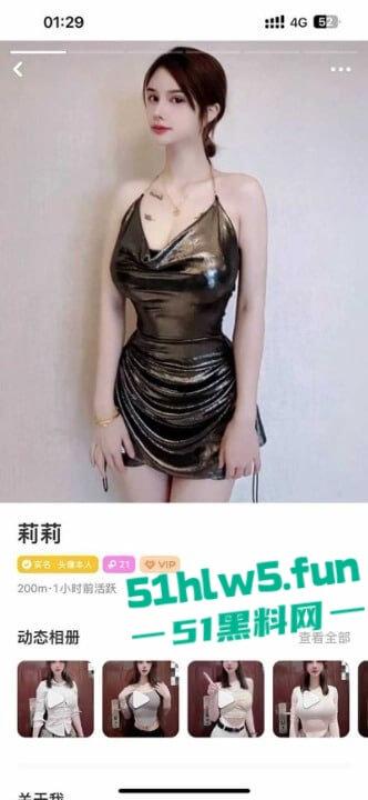 独家曝光，抖音女神【夏日甜心】抖音全部注销后，竟转战探探约炮母狗属性果然是天生。