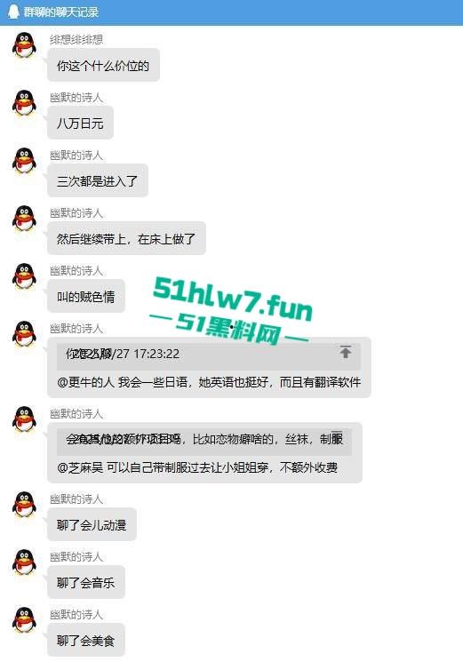 一点亏不吃啊！小伙800字小作文分享与温柔日妹做爱细节，狂射3次4k没白花！