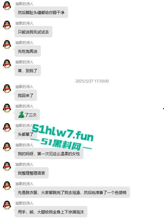 一点亏不吃啊！小伙800字小作文分享与温柔日妹做爱细节，狂射3次4k没白花！-5