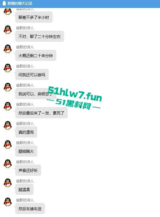 一点亏不吃啊！小伙800字小作文分享与温柔日妹做爱细节，狂射3次4k没白花！-9