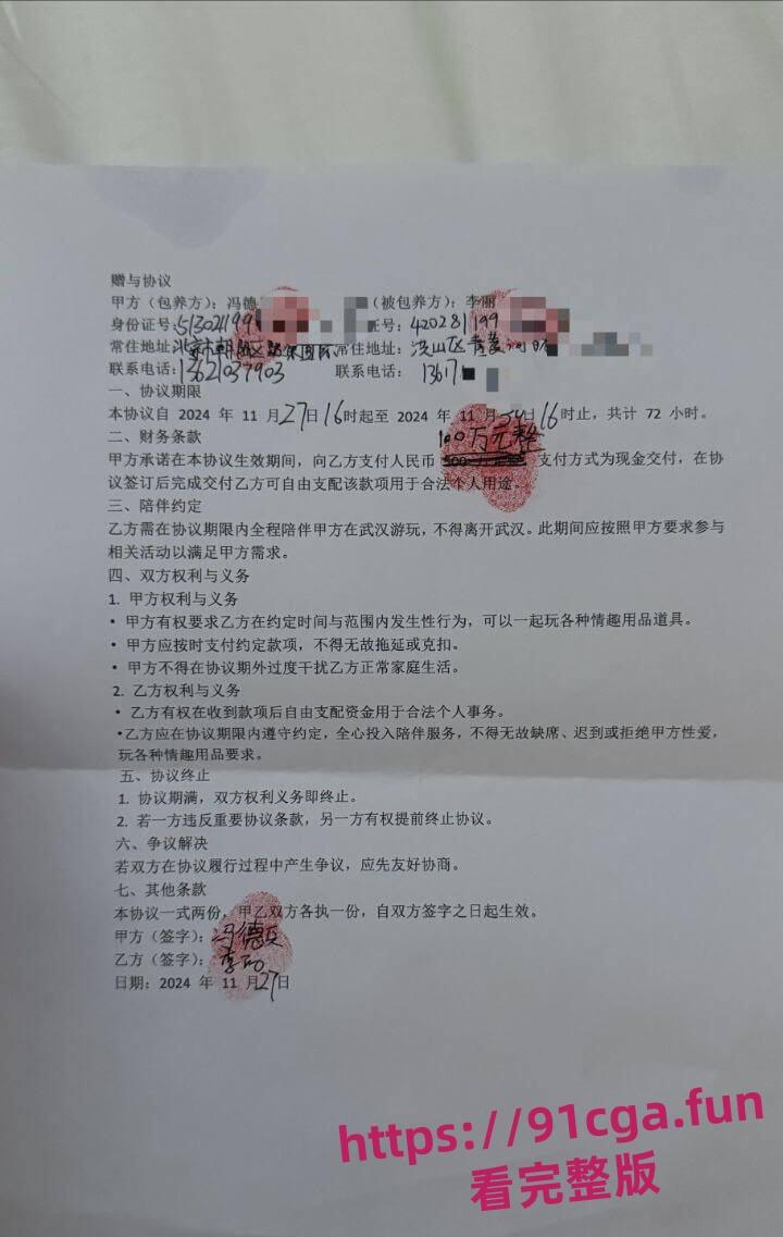 小米前总监冯德斌道歉视频 曾爆200份包养大学生辟谣只是切菜工!#冯德斌#小米#包养争议