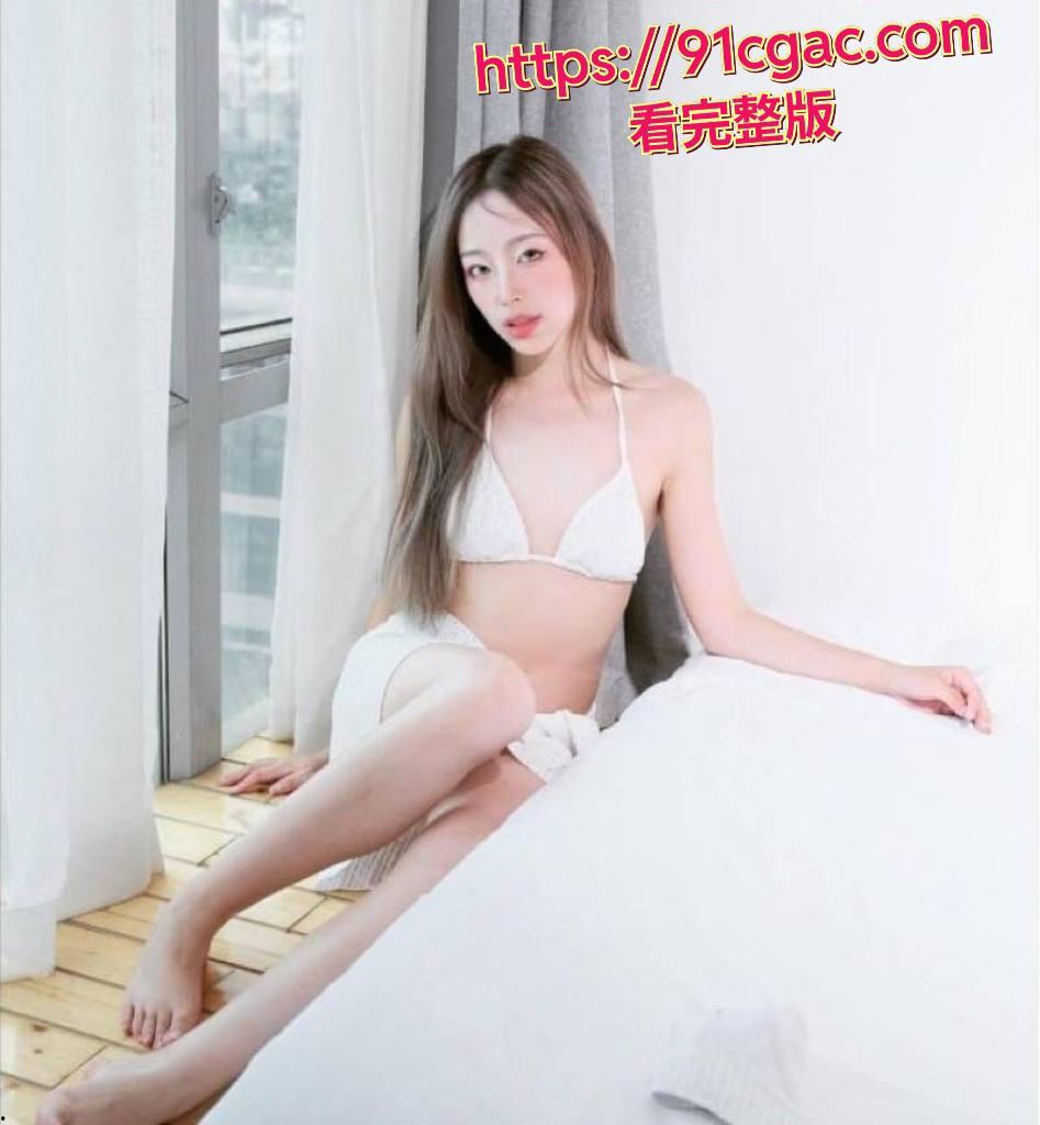 推特上的超美反差女神，颜值高得像杂志封面模特，大眼睛水汪汪，皮肤白得发光，细腰翘臀