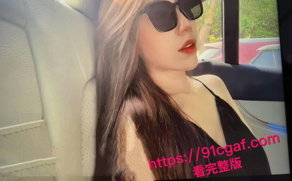 【南京】银行职员【李丹丹】与绿帽男友激情视频大曝光!端庄白领不为人知的淫荡本性,私密画面让你心跳加速!-5