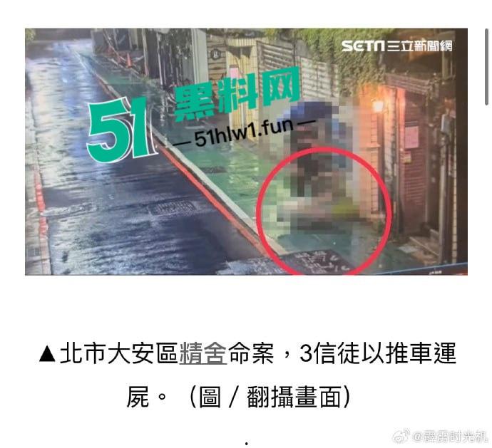 台湾偶像剧男神【李威】曾出演放羊的星星竟然卷入精舍杀人案，已被警方约谈调查太可怕了。