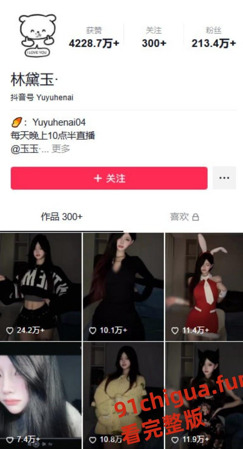 最后一个纯爱战士老白丫塌房?网红男友崩溃发声冲上热榜-5