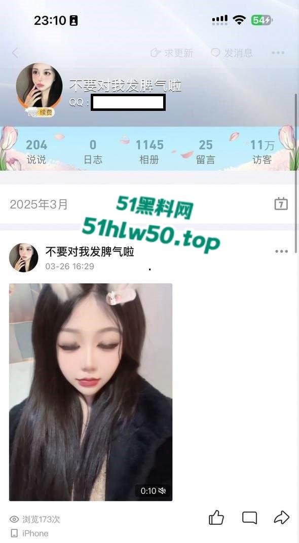 南京赛博酒吧美女营销【边晨】为业绩接单送炮视频爆出，颜值和身材都很极品玩起来肯定带劲!
