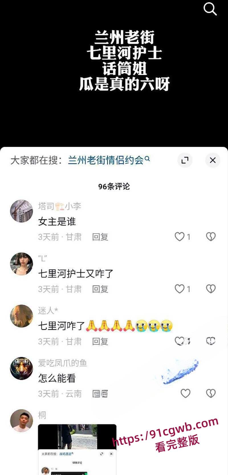 前有兰州老街情侣野战后有兰州ktv话筒姐 KTV内被老板用话筒狂捅嫩逼 全网疯求