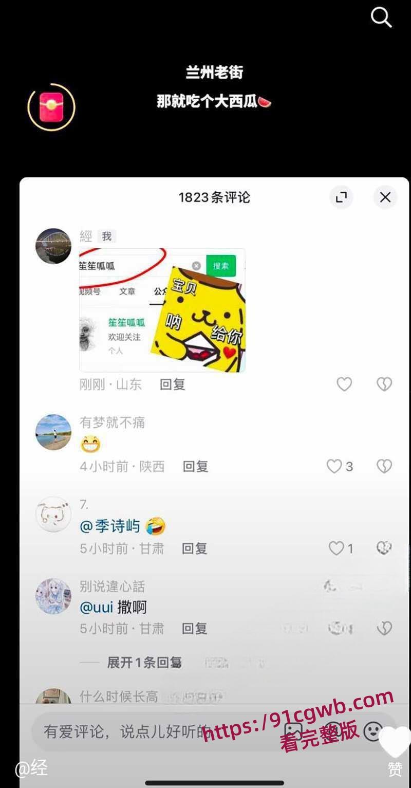 前有兰州老街情侣野战后有兰州ktv话筒姐 KTV内被老板用话筒狂捅嫩逼 全网疯求-6
