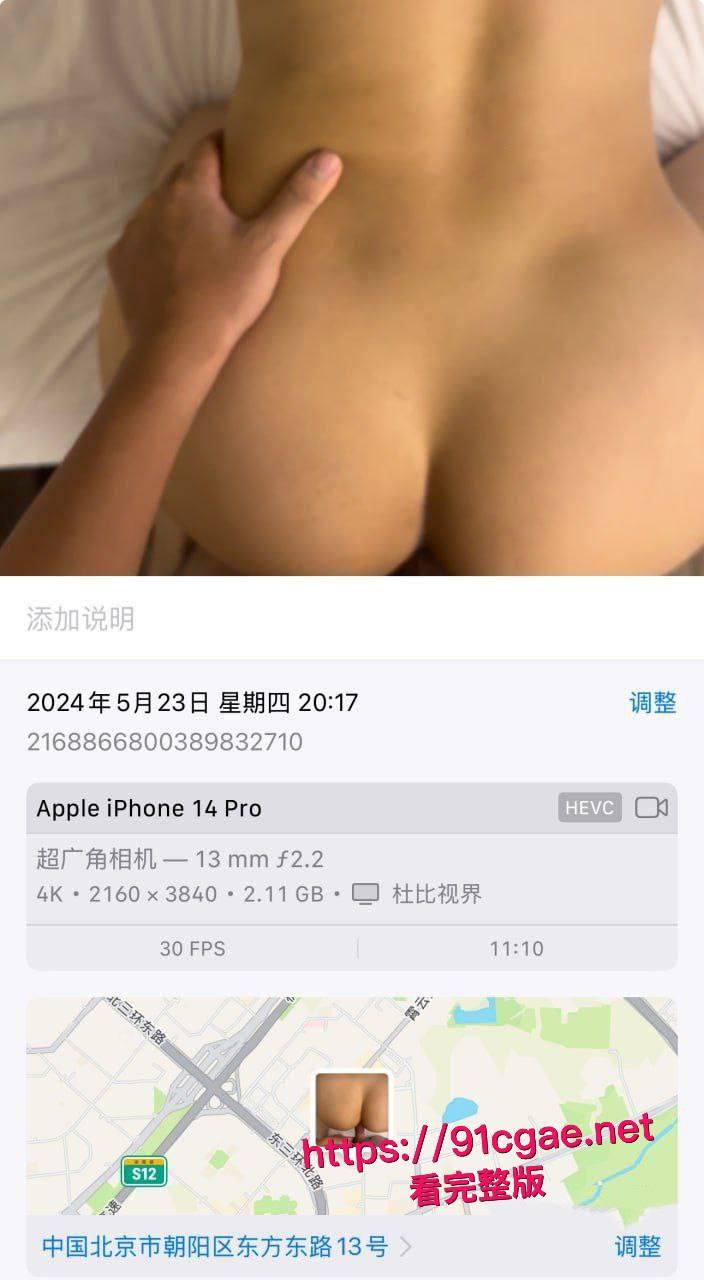 河南新乡中学清纯女老师COS兔女郎变身母狗 前男友泄愤全网甩出深喉骑乘榨精私密录像 让人一看就停不下来