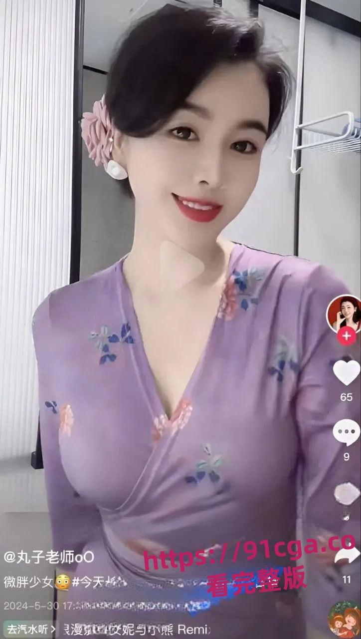 网红丸子老师真实身份被扒 推特情侣博主身份曝光 胸部痣和耳饰成实锤！