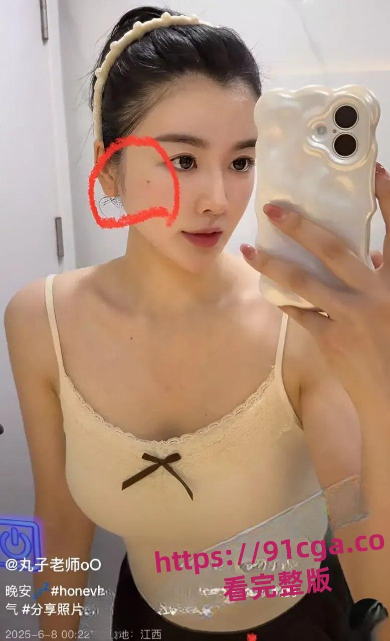 网红丸子老师真实身份被扒 推特情侣博主身份曝光 胸部痣和耳饰成实锤！